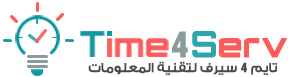 تايم فور سيرف